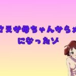 【熟女NTR】みさえが母ちゃんからメスになったゾ│AIAV女優