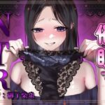 【人妻・主婦同人】友達のママを催●でNTR所有物化【人妻寝取られ・NTR】│ぞんげばーす