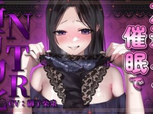 【人妻・主婦同人】友達のママを催●でNTR所有物化【人妻寝取られ・NTR】│ぞんげばーす
