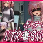 【熟女NTR】［NTR］ボテ腹の妻がSNS浮気をしてるかもしれない［4K］│takagi_studio