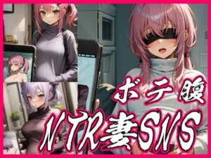 【熟女NTR】［NTR］ボテ腹の妻がSNS浮気をしてるかもしれない［4K］│takagi_studio