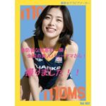 【人妻・主婦同人】全国の美人バレーママさん！撮りました！！Vol.002│Moms Capture
