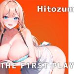 【人妻・主婦同人】【20代人妻の連続絶頂オナニー実演】過呼吸になって咳も出た...でもおま●こ吸引バイブが気持ちよすぎてやめられない！！【THE FIRST PLAY】│キャンディタフト