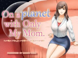 【人妻・主婦同人】On a planet with only My Mom(英語版)│レモンケーキ