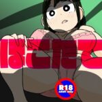 【人妻・主婦同人】ほこたて│ron