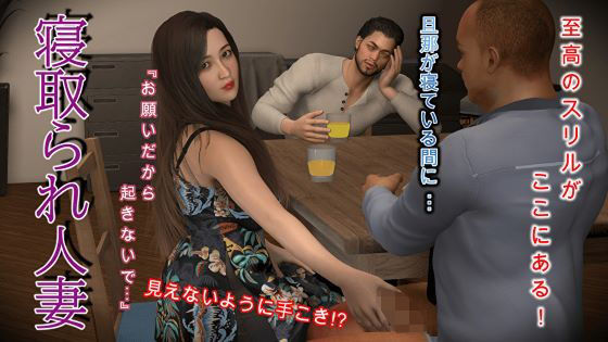 【人妻・主婦同人】【NTR】寝取られ人妻│実話ナックルズ
