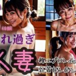 【人妻・主婦同人】【初体験】熟れ過ぎ人妻 裸エプロンde乳首ビンビン！！「こんな格好初めて・・・」│遠くから見つめる