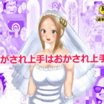 【人妻・主婦同人】けがされ上手はおかされ上手│マンタ郎