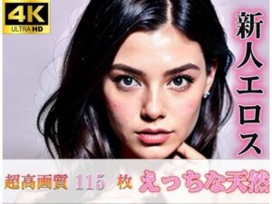 【人妻・主婦同人】顔からエロい天然の大型デリヘルの新人は僕の元カノだったので、無料でパコパコしちゃいました│ミス・チェリー