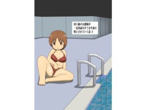 【人妻・主婦同人】四十路の女教師が一見真面目そうな生徒に堕とされていく話3│pipi