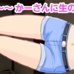 【人妻・主婦同人】かーさんに生の2│混浴熟々