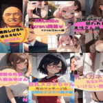 【人妻・主婦同人】夢追い虫 サンプル動画集│夢追い虫