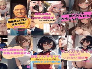 【人妻・主婦同人】夢追い虫 サンプル動画集│夢追い虫