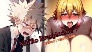 【人妻・主婦同人】NiTRo Erosplosion 〜爆〇家の甘くて淫靡な家庭崩壊〜│気まぐれAIアトリエ
