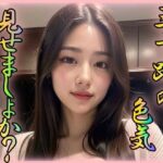 【人妻・主婦同人】三十路の色気見せましょか？│凹凸クラブ