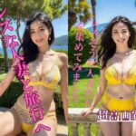 【人妻・主婦同人】レスな人妻と旅行へ│Jmeng