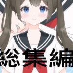 【人妻・主婦同人】たちばな総集編│たちばな