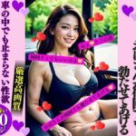 【人妻・主婦同人】何回イッてもいいのよおばさんが何回でも勃たせてあげる│AI美女LABO.11