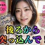 【人妻・主婦同人】【40歳熟れ頃裸エプロン妻】後ろから突っ込んで！真昼間から背徳の3P【130P】│踊り場ピンキー
