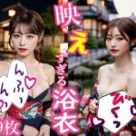 【人妻・主婦同人】妖艶すぎる浴衣美女に興奮が止まらない│叡智クラブ