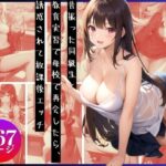 【人妻・主婦同人】昔振った同級生と教育実習で母校で再会したら、誘惑されて放課後エッチ│ゆめみるしりこん