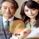 【人妻・主婦同人】熟女に優しい管理人│pdf小説 鳥越敦司
