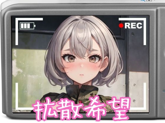 【人妻・主婦同人】コスプレ美女 拡散希望│エロンアルファ