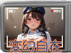 【人妻・主婦同人】コスプレ美女 変幻自在│エロンアルファ