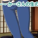 【人妻・主婦同人】かーさんの生の6│混浴熟々