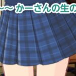 【人妻・主婦同人】かーさんの生の7│混浴熟々