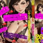 【人妻・主婦同人】巨乳下着美熟女たちの淫乱すぎる下半身 いやらしい熟女はすきですか？│Iサークル