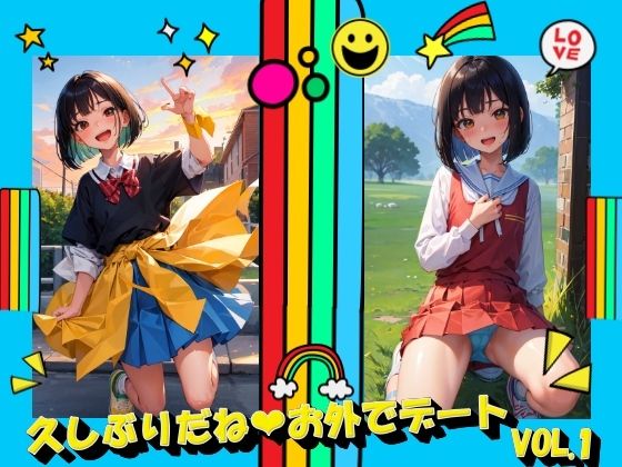 【人妻・主婦同人】久しぶりだねお外でデートVOL.1│panpanyamaDX