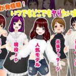 【人妻・主婦同人】毎日が発情期！いつでもどこでもヤりたい女達│girl’s.FC