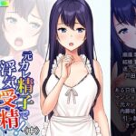 【人妻・主婦同人】元カレ精子で浮気受精！裏切り妻と背徳の隣人 中│悶々堂