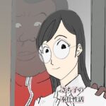 【人妻・主婦同人】さち子の奉仕性活（学校支援員編）│よ蔵