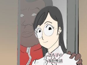 【人妻・主婦同人】さち子の奉仕性活（学校支援員編）│よ蔵