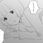 【人妻・主婦同人】友情結婚したので妻を襲ってみた│hana＊batake