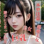 【人妻・主婦同人】美女の家に誘われたので勝手にとまってみた│NARU