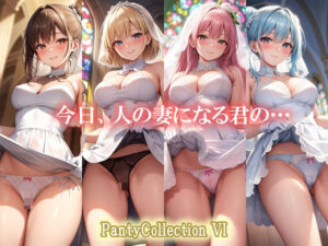 【人妻・主婦同人】PantyCollection VI 今日、人の妻になる君の…│エロ天使商会