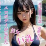 【人妻・主婦同人】可愛い後輩ちゃんのエロボデイが見れた│お供え