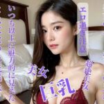 【人妻・主婦同人】メスになった先輩はいつも以上に魅力的に見えた│漂漂亮亮