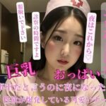 【人妻・主婦同人】仕事中だと言うのに夜になったら性欲が爆発している可愛いナース│ESHIー