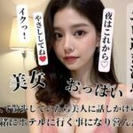 【人妻・主婦同人】一人で散歩していたら美人に話しかけられ一緒にホテルに行く事になり営んだ│YAMANASHI