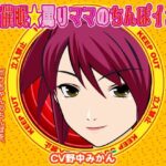 【人妻・主婦同人】ドM催●☆罵りママのちんぽイジメ│300y’s