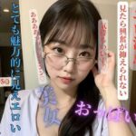 【人妻・主婦同人】眼鏡を掛けている看護師はとても魅力的に見えエロい│HHH
