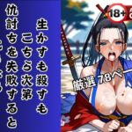 【人妻・主婦同人】生かすも殺すもこちら次第 仇討ちを失敗するとこうなる│ピンクスパーク