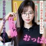 【人妻・主婦同人】性教育の授業中に先生が裸になって自分を生徒に見せて授業をしてた│お花畑