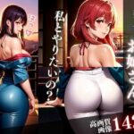 【人妻・主婦同人】私とやりたいの？肩を出して誘惑してくる美人なお姉さん│誘惑してくる美人ギャル