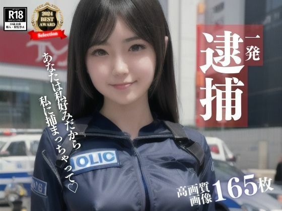 【人妻・主婦同人】こんなのアリ！？あなたは私好みだから・・と言われて、とりま捕まりましたwwwでもその後野外でずっとムラムラしても手が出せないというもどかしい誘惑をされてしまい・・・www│真面目っこ