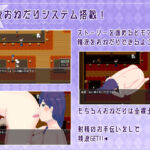 【人妻・主婦同人】ママのHな冒険 〜息子を探して三千里〜│のらくにん